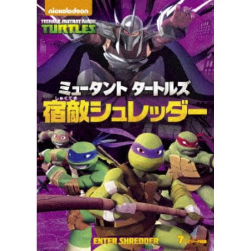 【DVD】ミュータント タートルズ 宿敵シュレッダー