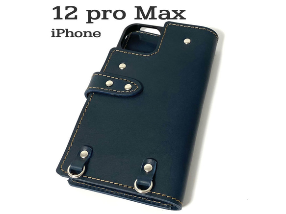 送料無料 手帳型 スマホケース iPhone 12 pro Max 用 スマホショルダー ハードカバー 革 ネイビー