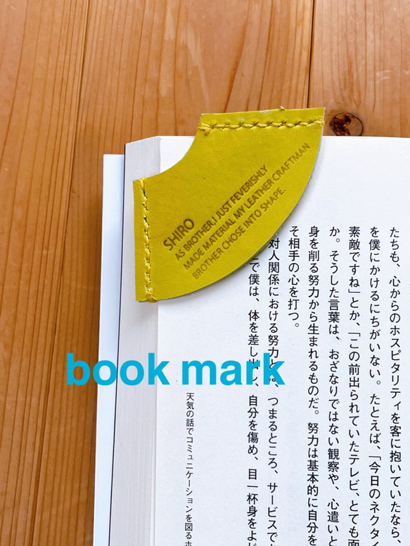 レザー　ブックマーク　bookmark