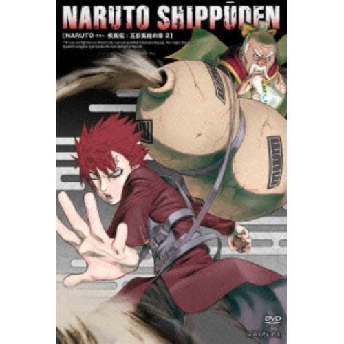 【DVD】NARUTO-ナルト-疾風伝 五影集結の章 2