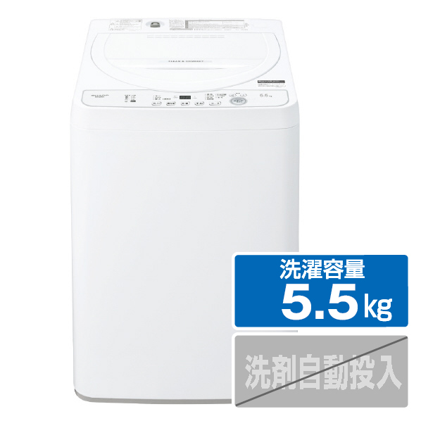 シャープ 5．5kg全自動洗濯機 ホワイト系 ESGE5HW