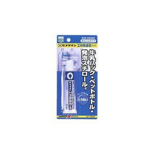 セメダイン 工作用速乾クリア 20ml(AC-016)接着剤