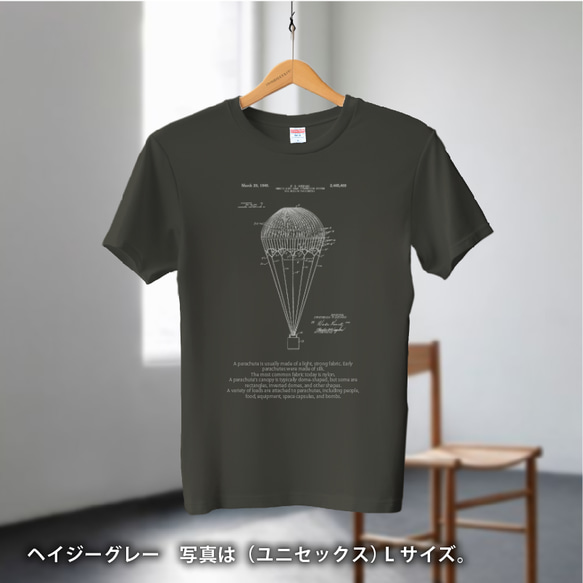 tシャツ　Tシャツ　ロゴTシャツ　かわいいＴシャツ　半袖Tシャツ　プレゼント　おしゃれTシャツ　白ティー