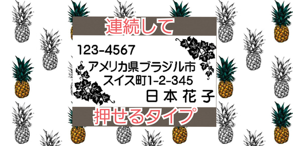 葉っぱ 住所印 浸透印 シャチハタ はんこ スタンプ 判子 ハンコ 印鑑