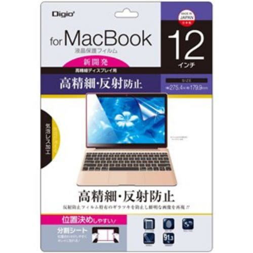 ナカバヤシ MacBook 12インチ用 液晶保護フィルム 高精細 反射防止 気泡レス加工 SF-MB12FLH