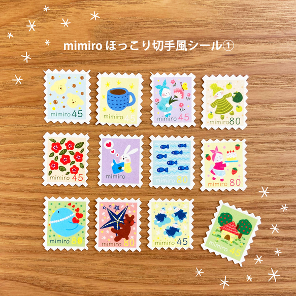 mimiroほっこり切手風シール①