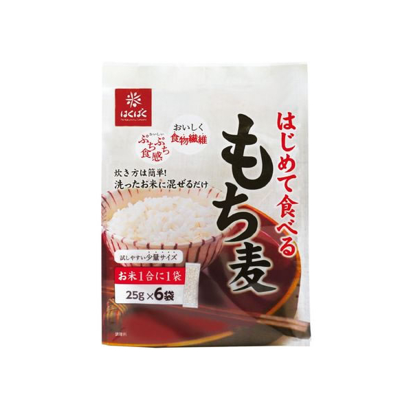 はくばく はじめて食べるもち麦 25ｇ×6袋 FCC0434