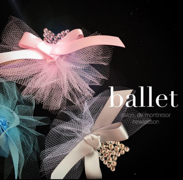 New BALLET