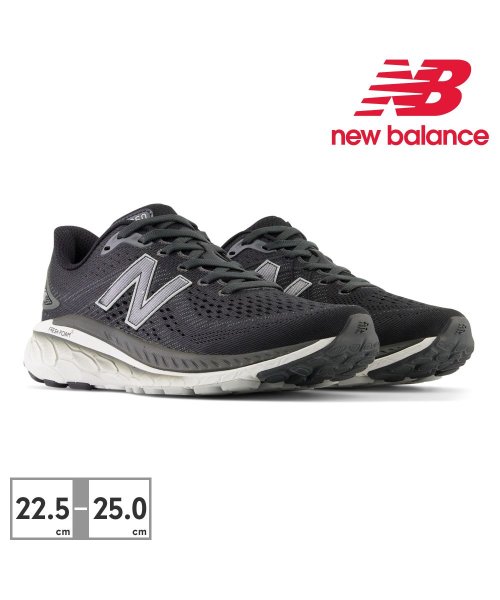 ニューバランス new balance レディース W860 フレッシュフォーム エックス Fresh Foam X v13 Z13