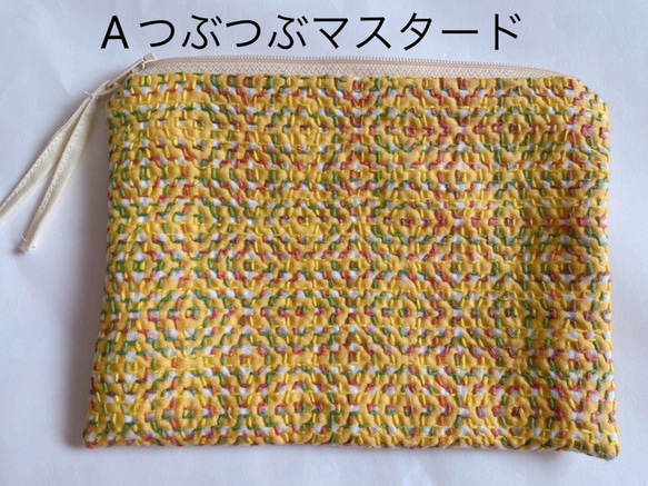 Aつぶつぶハニーマスタードの刺し子フラットポーチ　刺し子通帳ケース　刺し子ポーチ