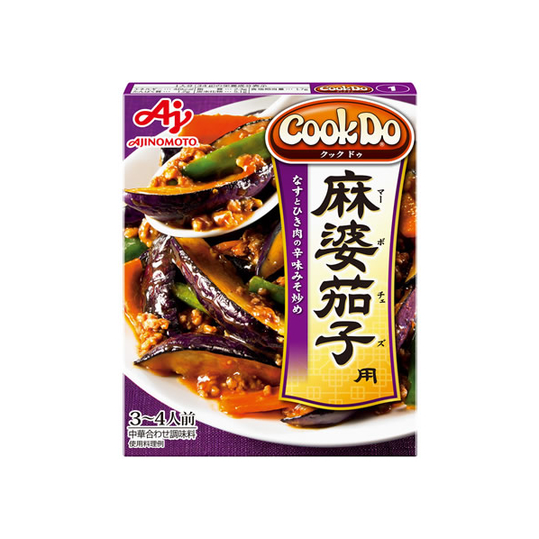 味の素 CookDo 麻婆茄子用 3～4人前 F800948