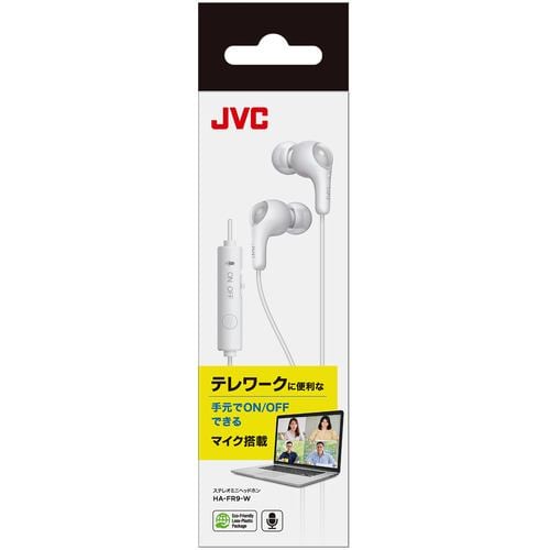 JVC HA-FR9-W テレワーク用イヤホン ホワイト