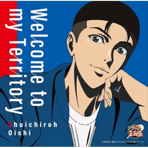 【CD】近藤孝行(大石秀一郎) ／ Welcome to my Territory