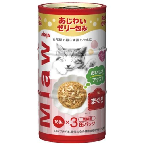 アイシア MiawMiaw3P まぐろ 160g×3P