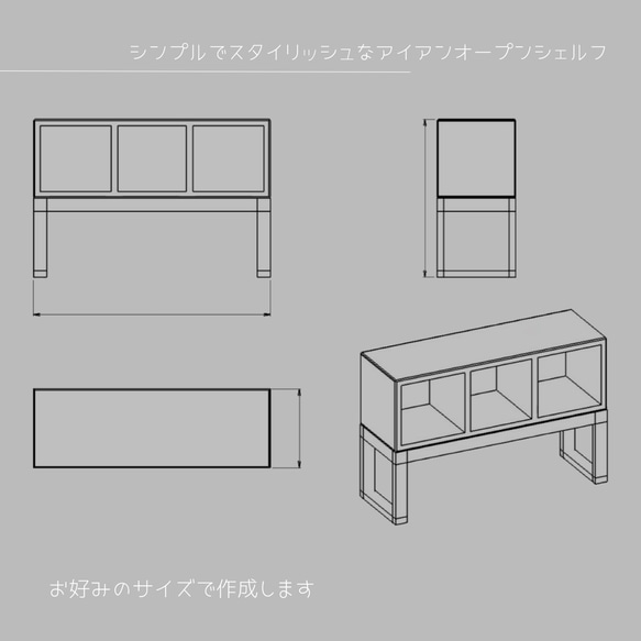 オーダーメイド 職人手作り オープンシェルフ インダストリアル アイアンウッド 収納棚 天然木 無垢材 インテリア LR