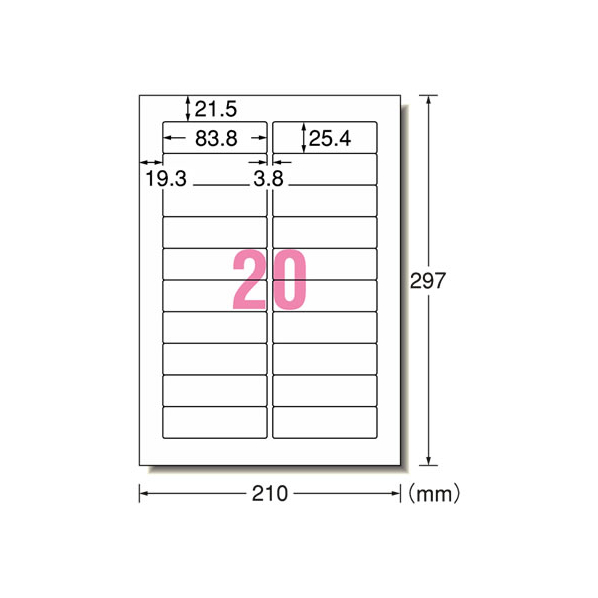 エーワン ラベルシール A4 20面 四辺余白角丸 15枚 F833481-28461