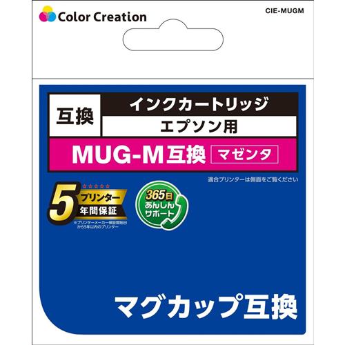 カラークリエイション CIE-MUGM EPSON MUG-M互換 マグカップ マゼンタ