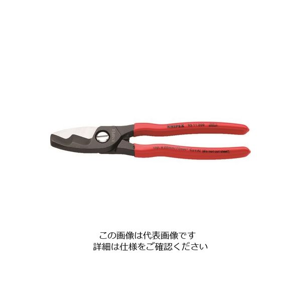 KNIPEX ケーブルカッター 200mm 9511-200 1丁 446-9607（直送品）