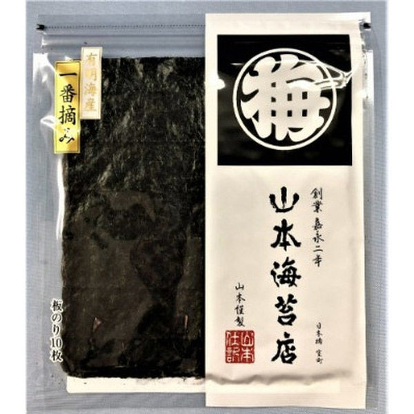 山本海苔店 山本仕訳 焼海苔 10枚 x10 4942306503433 1セット(10個)（直送品）