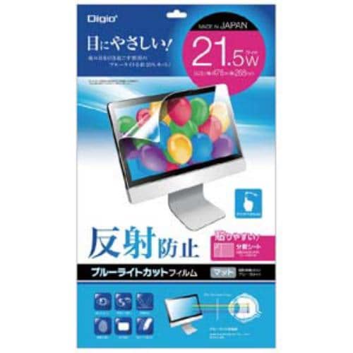 ナカバヤシ SF-FLGBK215W 21.5インチワイド用ブルーライトカットフィルム（反射防止）