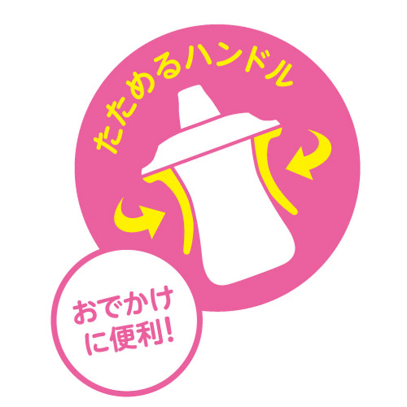 [150ml] ぷちストローボトル