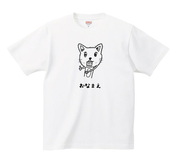 猫 ネコ Tシャツ プリント 印刷 グッズ  オリジナル オーダー かわいい おもしろい