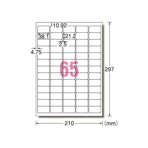 エーワン スーパーエコノミーラベル A4 65面 四辺余白付角丸 500枚 F052218-77036