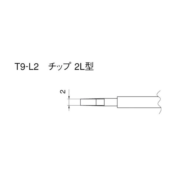 2ポートマルチステーション 交換コテ先 _2