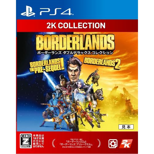 2K Collection ボーダーランズ ダブルデラックス コレクション PS4 PLJS-70110