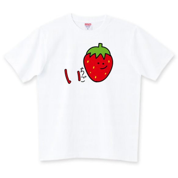 ひらがなＴシャツ【いちご】