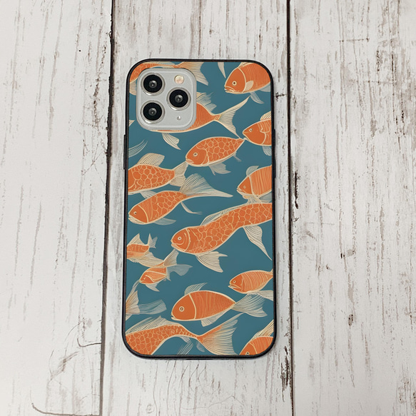 iphonecase33-1_23 iphone 強化ガラス お魚(ic) アイフォン iface ケース