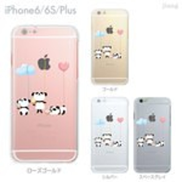 iPhone6s/6、iPhone6s Plus/6Plus　ハード＆ソフト クリアケース［ジェラートパンダ］