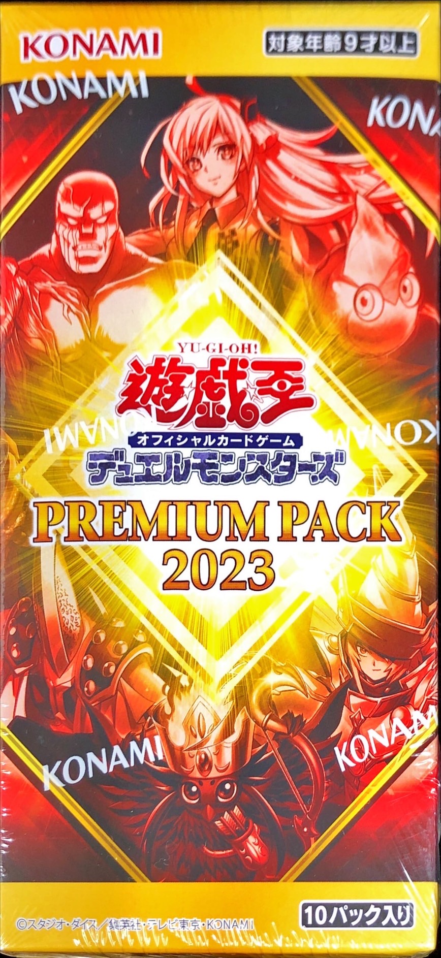 ☆アジア☆PREMIUM PACK 2023【-】{-}《未開封BOX》