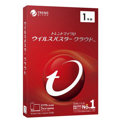 トレンドマイクロ ウイルスバスター クラウド 1年版 PKG TICEWWJEXSBUPN3700Z 販売本数No.1のパソコン・スマホ・タブレット用総合セキュリティソフト