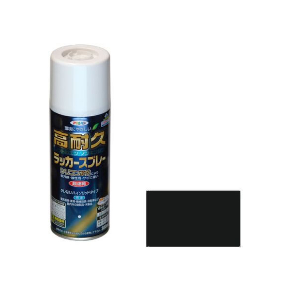 アサヒペン 高耐久ラッカースプレー 300ml ツヤ消し 黒 FC051NS