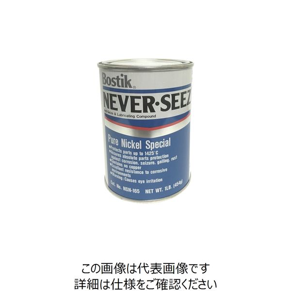 BOSTIK ネバーシーズ 焼付防止潤滑剤 ニッケルスペシャルグレード 454G NSN-165 1缶 122-7190（直送品）