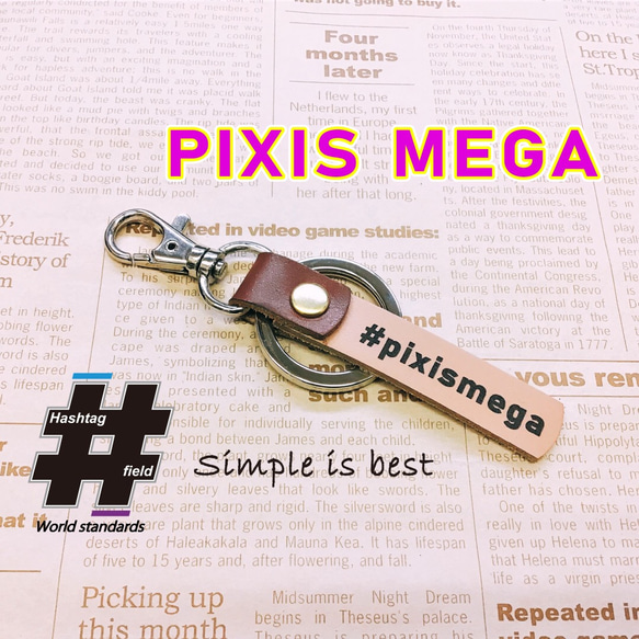 #PIXIS MEGA 本革ハンドメイド ハッシュタグチャームキーホルダー ピクシス メガ