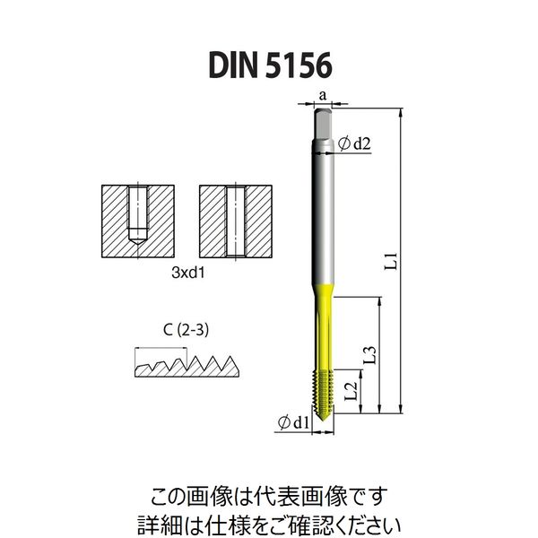 DIN-5156 高性能 転造タップ（ウィットワース・パイプねじG）