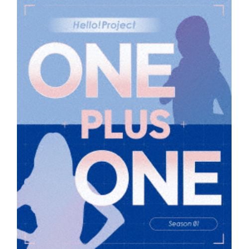 【BLU-R】Hello! Project ～ONE PLUS ONE～ Season 1