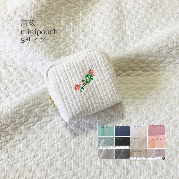 Sサイズ　薔薇　minipouch ミニポーチ　ヌビ　コスメポーチ　オリジナル　サニタリーポーチ　刺繍　オリジナル