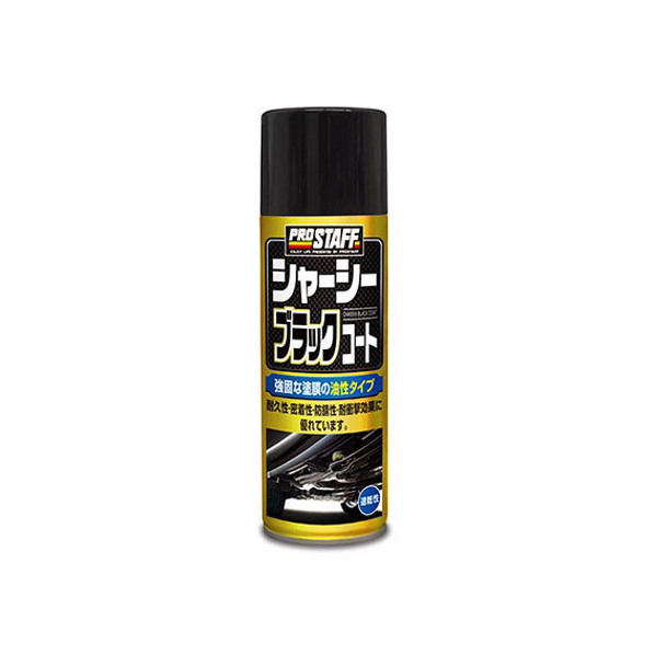 プロスタッフ シャーシーブラックコート 420mL FC75014-D71