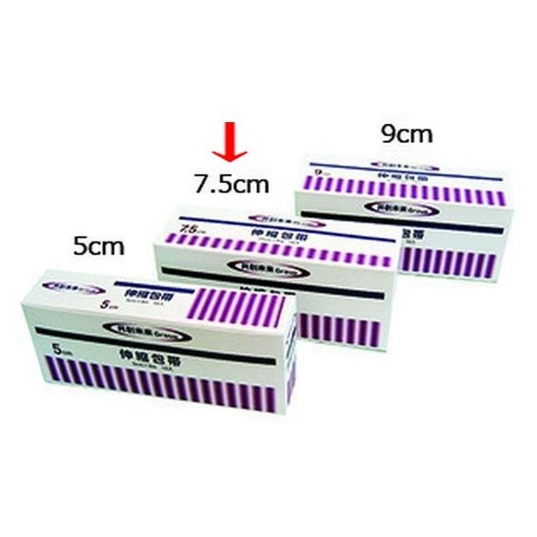 白十字 PB 伸縮ホータイ 7.5cm×9m 10個 FCM3986