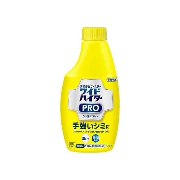 KAO ワイドハイター PRO ラク泡スプレー 付替 300mL F864381