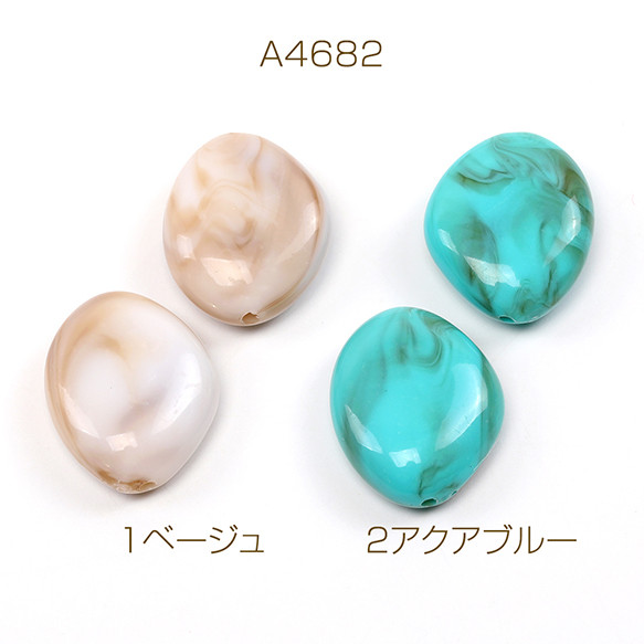 A4682-2  60個  アクリルビーズ 不規則型 25×30mm グラデーションカラー  3X（20ヶ）