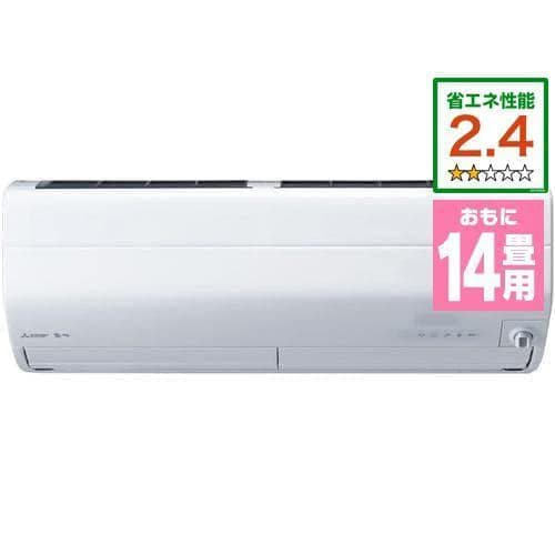 【推奨品】三菱電機 MSZ-ZD4023S-W エアコン 霧ケ峰 ZDシリーズ 主に14畳 ピュアホワイト