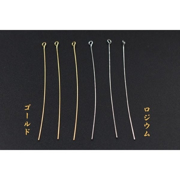 EP-70MM-5g_R 15g 9ピン 0.7×70mm 3X【5g】