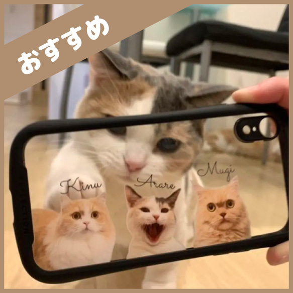 ペット　スマホ　オリジナル　写真　うちの子　スマホケース　オリジナルグッズ　猫　犬　記念日　贈り物　ペット用品　母の日