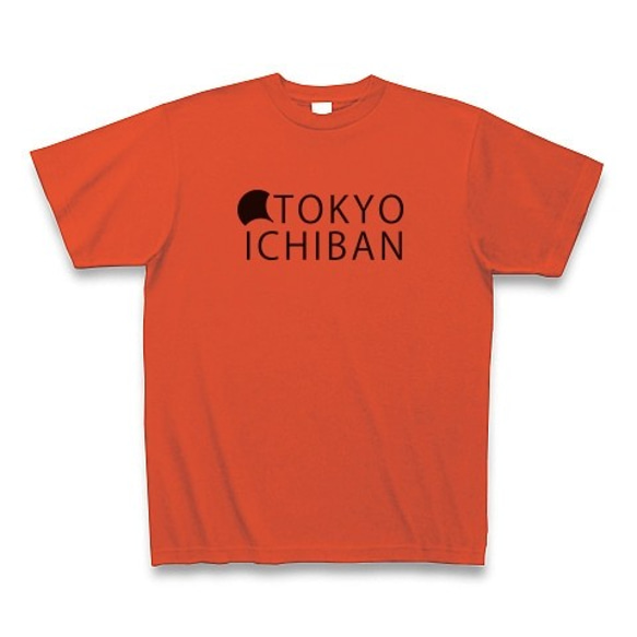 ◆TOKYOICHIBAN2◆文字◆ロゴ◆ヘビーウェイト◆半袖◆Tシャツ◆イタリアンレッド◆各サイズ選択可