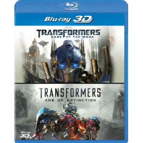 【BLU-R】トランスフォーマー／ダークサイド・ムーン&トランスフォーマー／ロストエイジ 3D ベストバリューBlu-rayセット[期間限定スペシャルプライス]