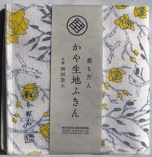 かや生地ふきん　ろう梅と猫柳　かやふきん